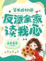 顾悠悠叶辰