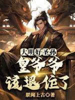 朱高炽朱重八