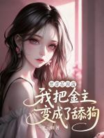 于念舒顾锋闫