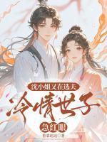 沈霜宁萧景渊