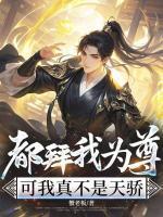 林夜李虎