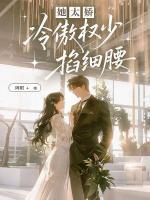 苏悦顾钦扬