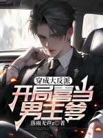 苏离萧韵