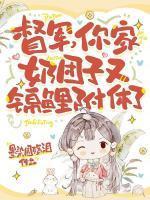 李卷卷百灵