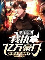 林峰江幽若