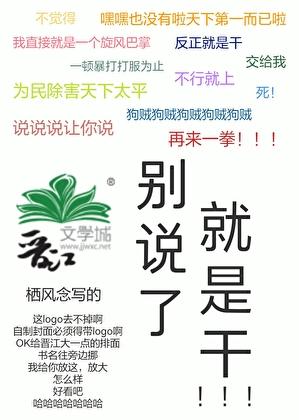 别说了，就是干！！！