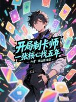 林宇林瑶