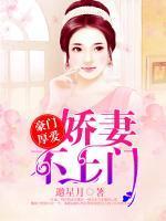 洛溪安辰