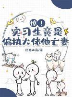 祁念安顾云深