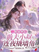 许昕意沈墨白