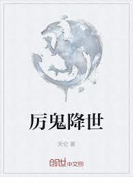 巫师：从缝合怪开始