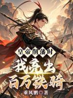 宋逸慕容慈