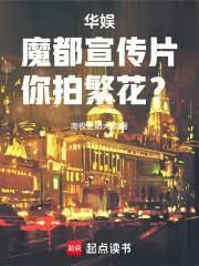 华娱第一抽象