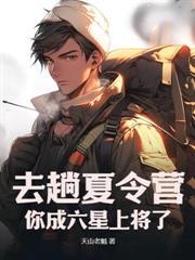 刚造出钢铁战衣，被女友诬陷入狱