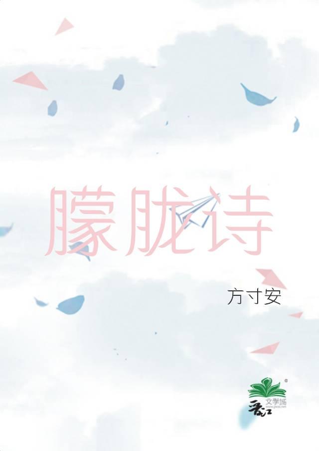 朦胧诗