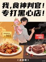 陈品老杨