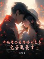 孟昭月时卿舟