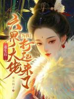 若雨霄蓬