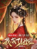离月轩辕夜宸