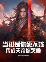 助你修行说我废，离婚返还百万倍！