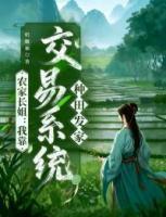 陆招娣牧怀风