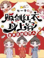 迟淼金圣斐