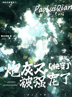 开局穿成太监（快穿）