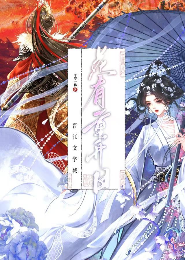 窗下客