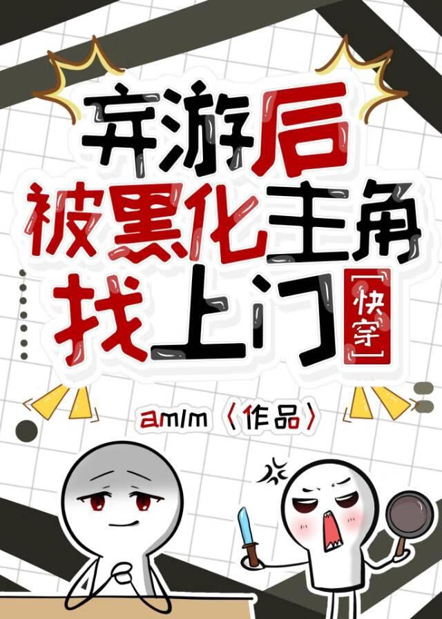 我成了疯批主角的白月光［快穿］