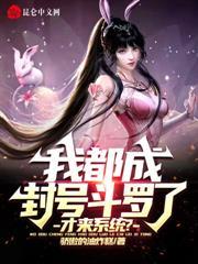 四合院：我的签到系统专治禽兽
