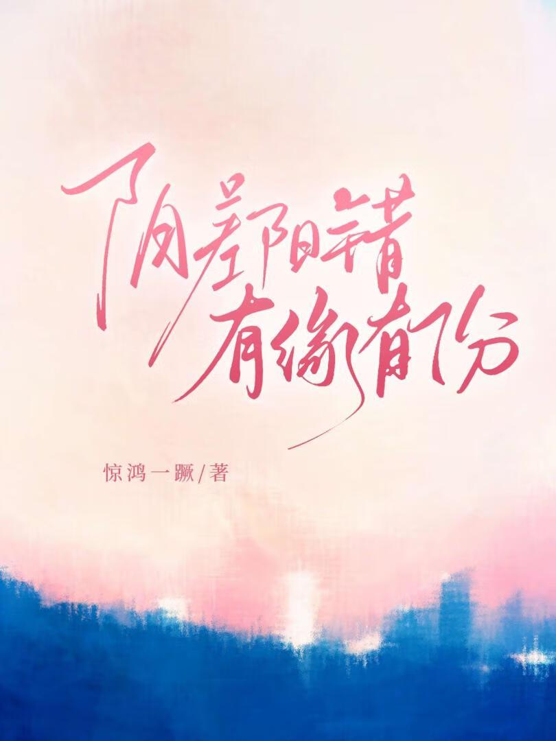 今天又被前任暗算了吗[破镜重圆]