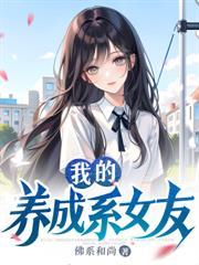开局无敌学霸