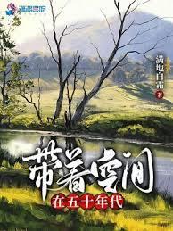 我家有座神农山