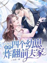 离婚夜，他宁做亡夫，不做前夫