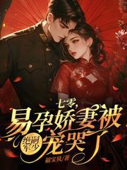 重生八零，我靠百倍复制空间旺全家