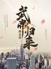 重生84：九个赔钱货？我把女儿宠上天