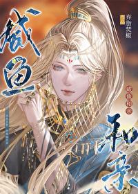 已读就是不回精校版全本+番外完