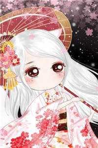 太子爷的清柔倔强古典美人精校版全本