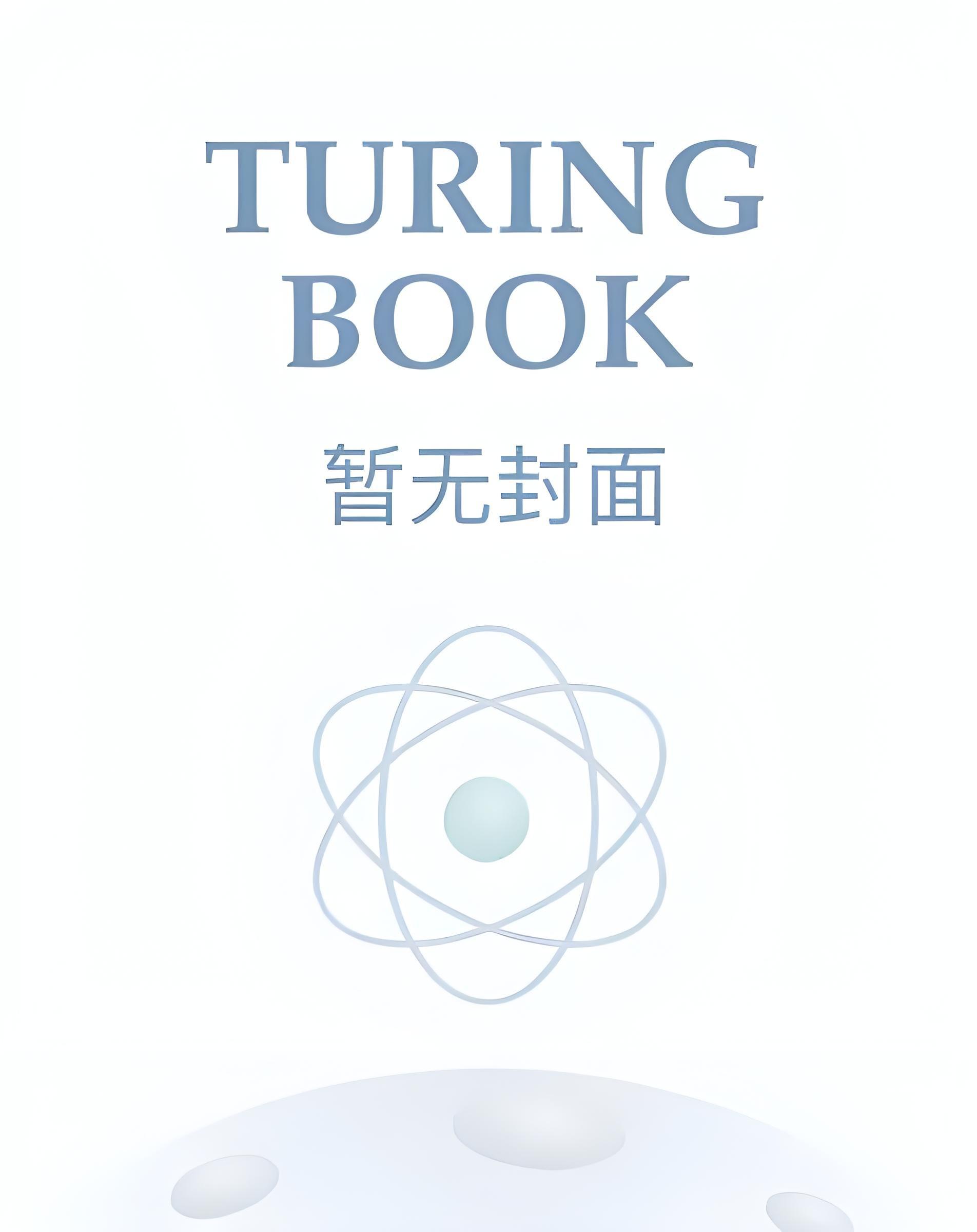 穿书后被反派掰弯gl精校版全本
