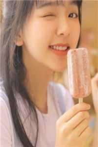 京圈小公主是钓系美人精校版全本+番外完