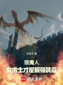 猎魔人：基里曼大师野心勃勃