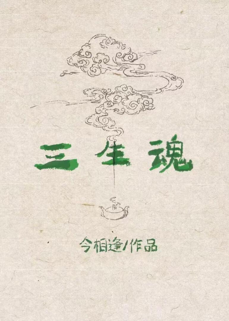 青玉案&nbsp;&nbsp;元夕