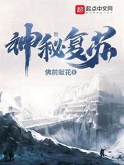 黄泉借皮