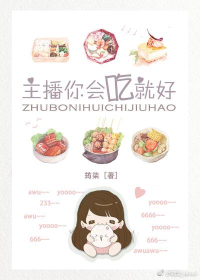 你守护这个世界而我守护你