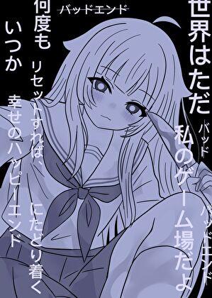 据说我是献祭流玩家