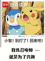 给召唤界来点数值震撼