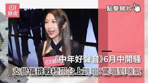 两仪变