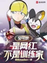 宝可梦旅拍：从蹭热度开始
