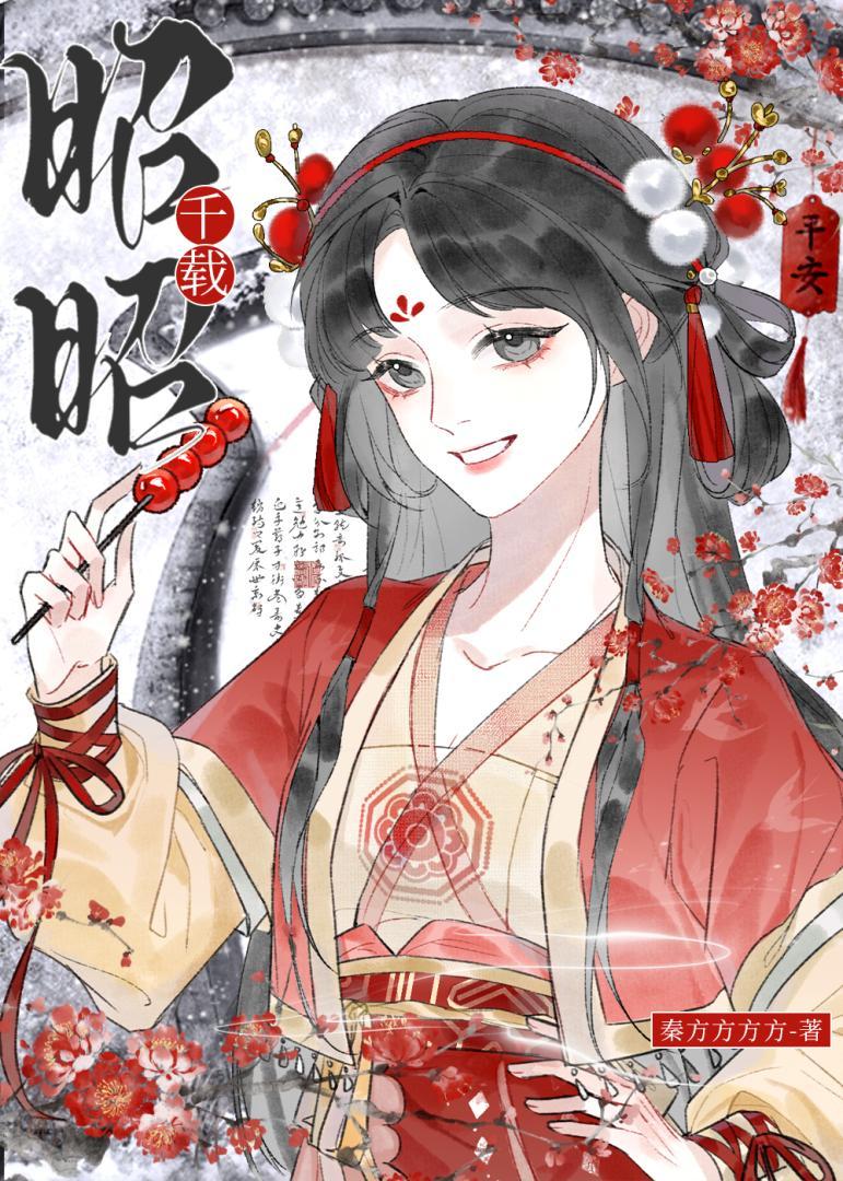 [西汉]当什么长公主？当太子！