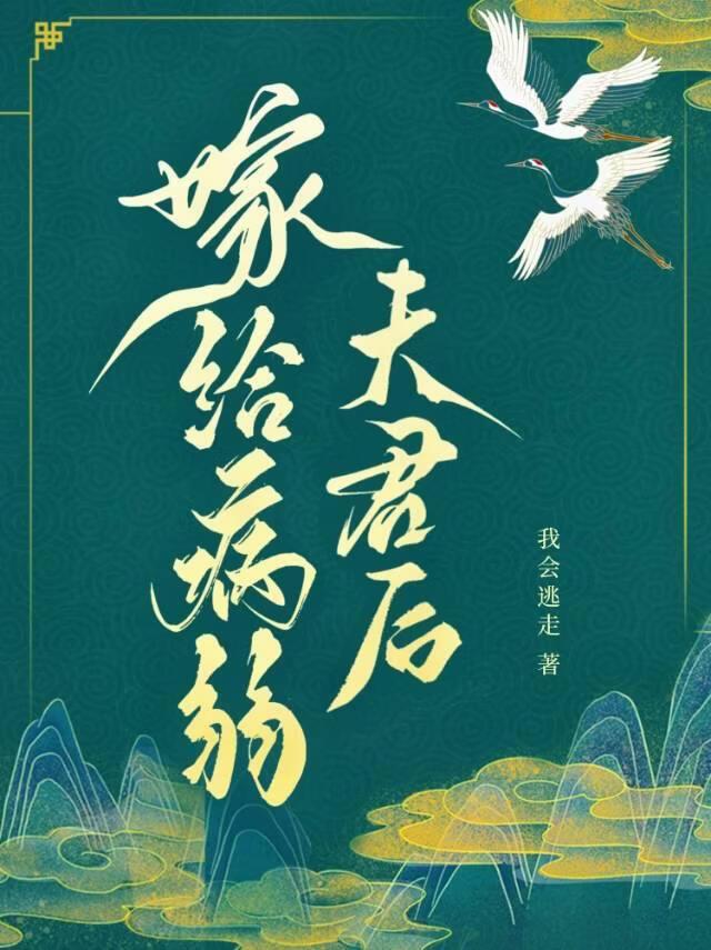青川蕴玉